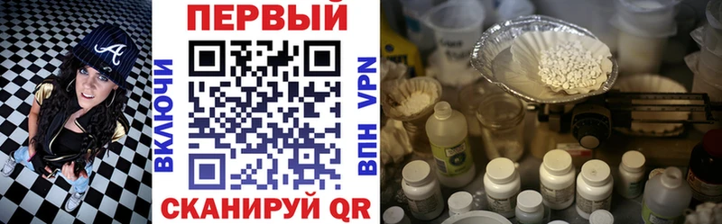Амфетамин Розовый  кракен как зайти  Унеча  наркошоп 