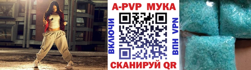 Альфа ПВП Crystall  ссылка на мегу   Унеча 