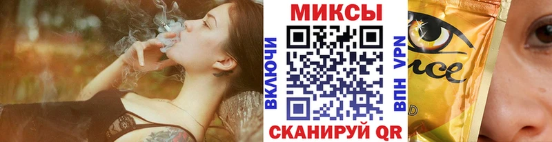 Бутират BDO Унеча