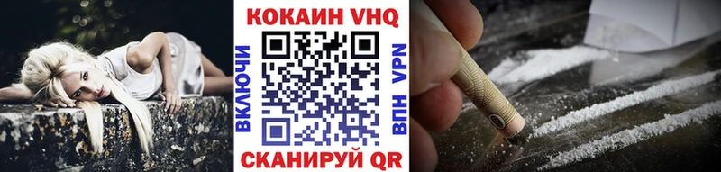 mega онион  наркошоп  Унеча  Кокаин Fish Scale 