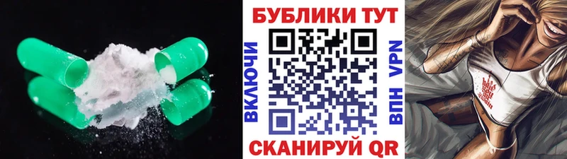 Экстази VHQ  Унеча 