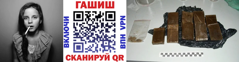 Гашиш 40% ТГК  Унеча 