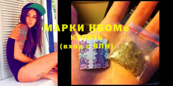 кристаллы Баксан