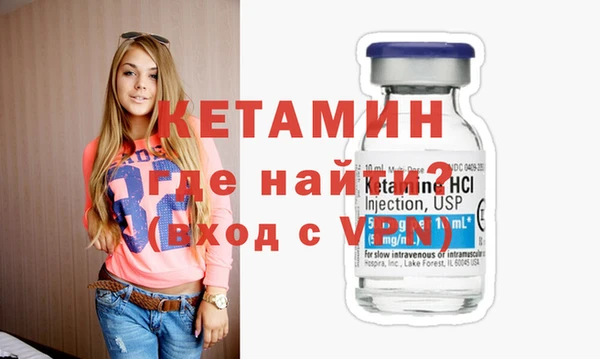 кристаллы Баксан