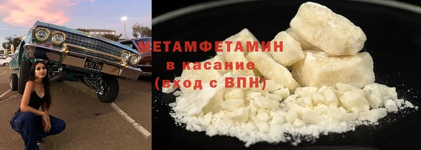 гашик Балабаново
