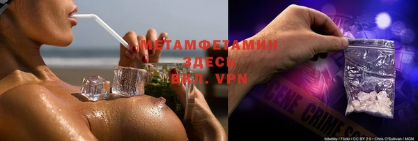 гашик Балабаново