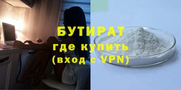 гашик Балабаново
