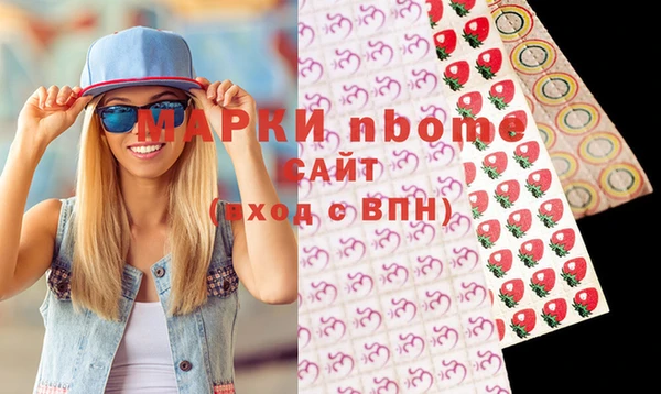 гашик Балабаново