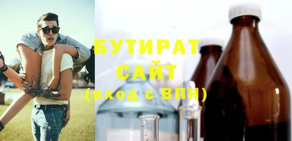 метамфетамин Армянск