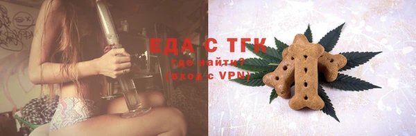кристаллы Баксан