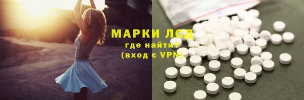 кристаллы Баксан