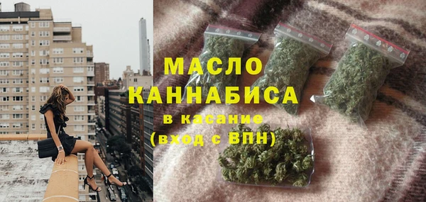 мефедрон мука Аркадак