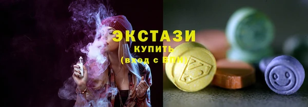 кристаллы Баксан