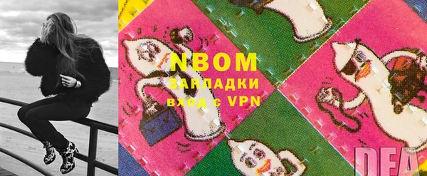 гашик Балабаново