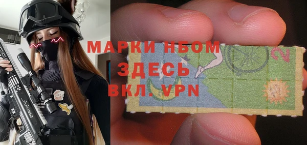 гашик Балабаново