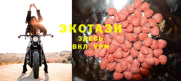 кристаллы Баксан