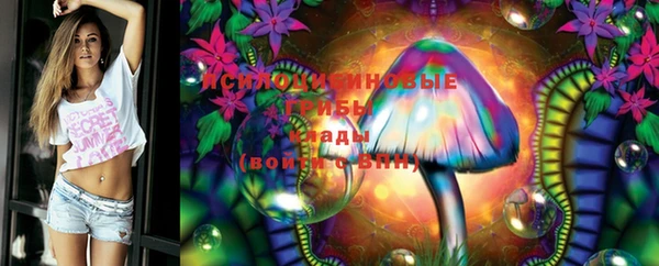 кристаллы Баксан