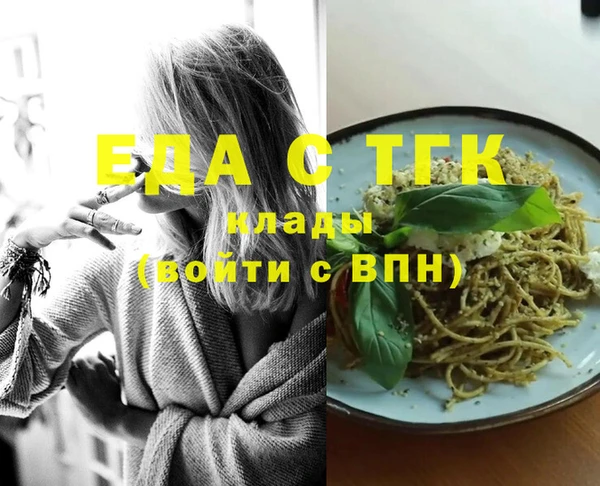 кристаллы Баксан