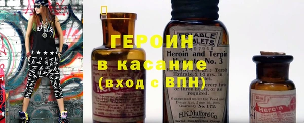 кокаин перу Балахна