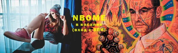кокаин перу Балахна