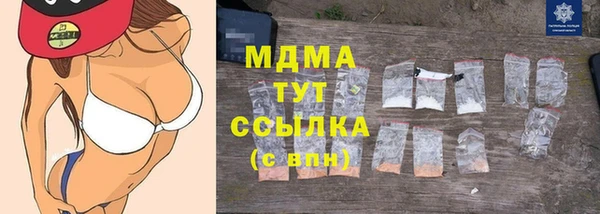 гашик Балабаново