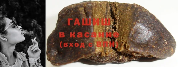 гашик Балабаново