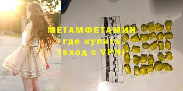 кристаллы Баксан