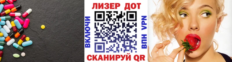 ссылка на мегу как зайти Унеча ЛСД экстази ecstasy
