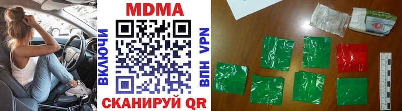 МДМА молли где можно купить наркотик Унеча