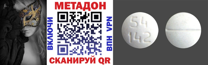гидра онион  Унеча  МЕТАДОН methadone 
