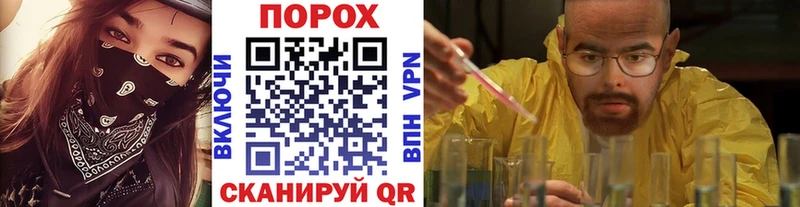 Первитин пудра  сколько стоит  Унеча 