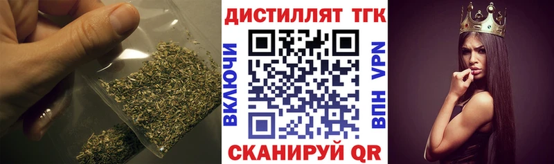 mega сайт  где можно купить наркотик  площадка наркотические препараты  ТГК THC oil  Унеча 