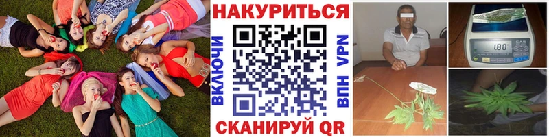 МАРИХУАНА THC 21% Унеча
